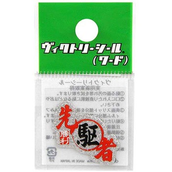 Vシール ワード DVシリーズ dia-mark