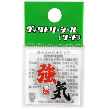 Vシール ワード DVシリーズ dia-mark