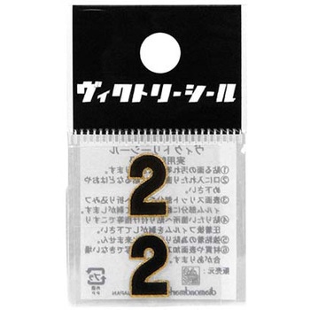 VシールM黒金 DVシリーズ dia-mark