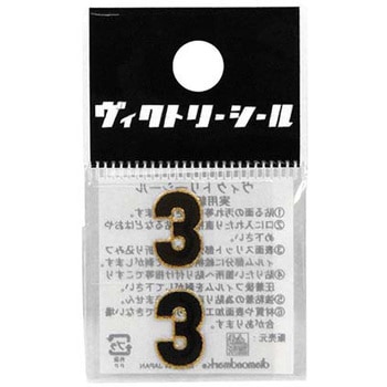 VシールM黒金 DVシリーズ dia-mark