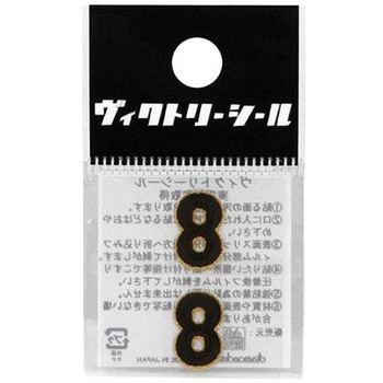 VシールM黒金 DVシリーズ dia-mark