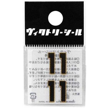 VシールM黒金 DVシリーズ dia-mark