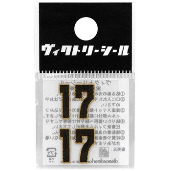 VシールM黒金 DVシリーズ dia-mark