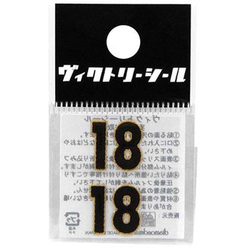 VシールM黒金 DVシリーズ dia-mark