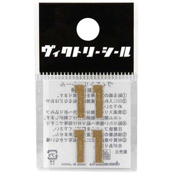 VシールM金銀 DVシリーズ dia-mark