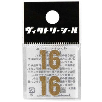 VシールM金銀 DVシリーズ dia-mark