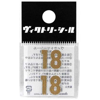 VシールM金銀 DVシリーズ dia-mark