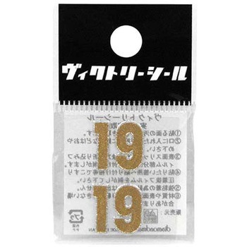 VシールM金銀 DVシリーズ dia-mark