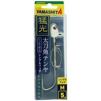 猛光 太刀魚テンヤ シングル ヤマリア(YAMASHITA)