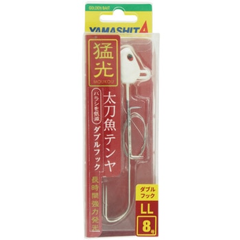 猛光 太刀魚テンヤ ダブル ヤマリア(YAMASHITA)
