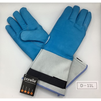 極低温用作業用手袋 CryopaL