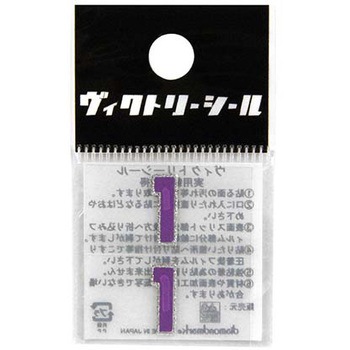 VシールMパープル銀 DVシリーズ dia-mark