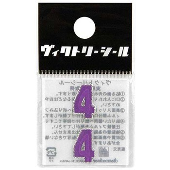 VシールMパープル銀 DVシリーズ dia-mark