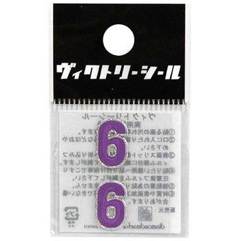 VシールMパープル銀 DVシリーズ dia-mark