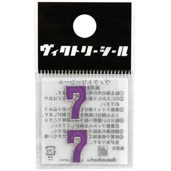 VシールMパープル銀 DVシリーズ dia-mark