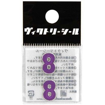 VシールMパープル銀 DVシリーズ dia-mark