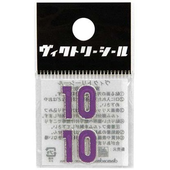 VシールMパープル銀 DVシリーズ dia-mark