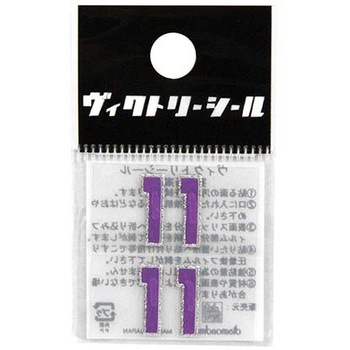 VシールMパープル銀 DVシリーズ dia-mark