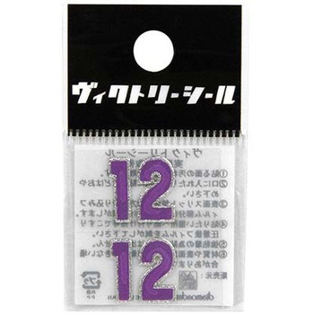 VシールMパープル銀 DVシリーズ dia-mark