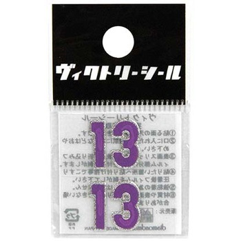 VシールMパープル銀 DVシリーズ dia-mark