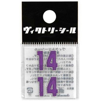 VシールMパープル銀 DVシリーズ dia-mark