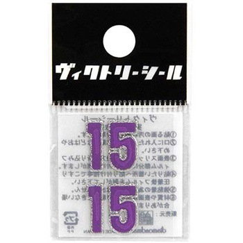 VシールMパープル銀 DVシリーズ dia-mark