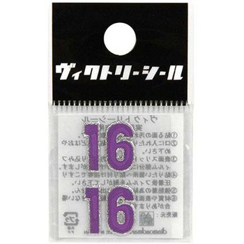 VシールMパープル銀 DVシリーズ dia-mark