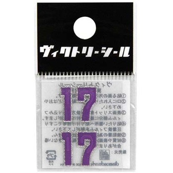 VシールMパープル銀 DVシリーズ dia-mark