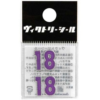 VシールMパープル銀 DVシリーズ dia-mark