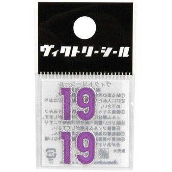 VシールMパープル銀 DVシリーズ dia-mark