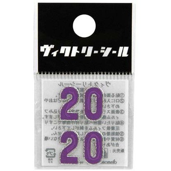 VシールMパープル銀 DVシリーズ dia-mark