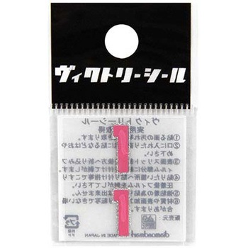VシールMピンク銀 DVシリーズ dia-mark