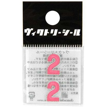 VシールMピンク銀 DVシリーズ dia-mark