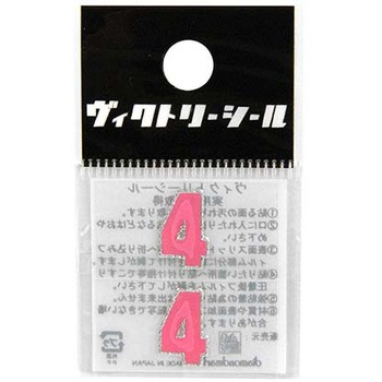 VシールMピンク銀 DVシリーズ dia-mark