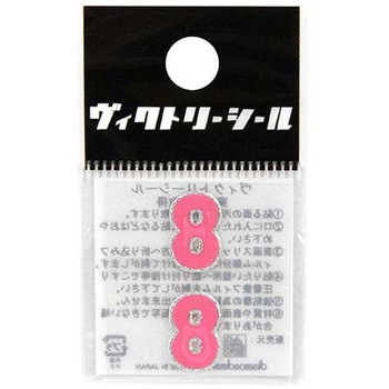 VシールMピンク銀 DVシリーズ dia-mark