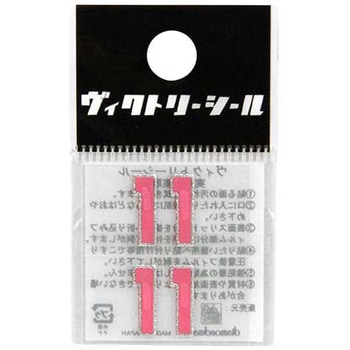 VシールMピンク銀 DVシリーズ dia-mark