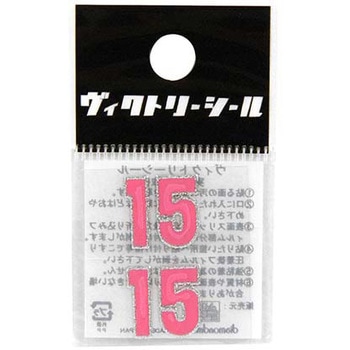 VシールMピンク銀 DVシリーズ dia-mark
