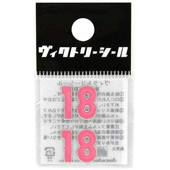 VシールMピンク銀 DVシリーズ dia-mark