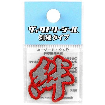 Vシール極 反射タイプ DVZシリーズ dia-mark