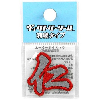 Vシール極 反射タイプ DVZシリーズ dia-mark