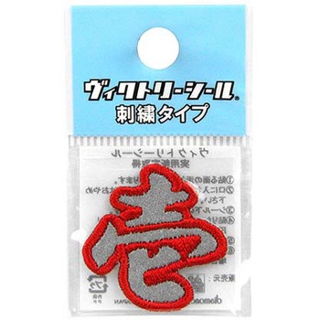 Vシール極 反射タイプ DVZシリーズ dia-mark