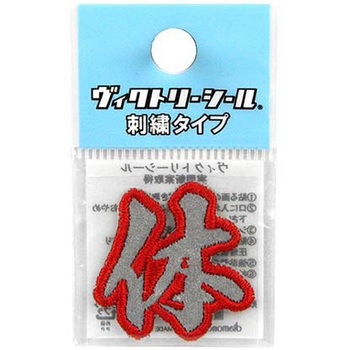 Vシール極 反射タイプ DVZシリーズ dia-mark