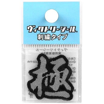 Vシール極 反射タイプ DVZシリーズ dia-mark