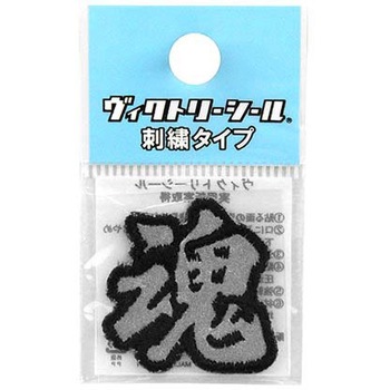 Vシール極 反射タイプ DVZシリーズ dia-mark