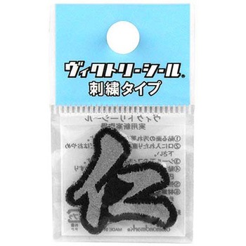 Vシール極 反射タイプ DVZシリーズ dia-mark