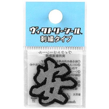 Vシール極 反射タイプ DVZシリーズ dia-mark