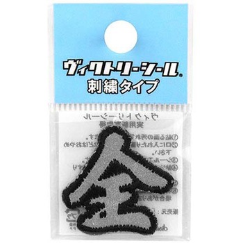 Vシール極 反射タイプ DVZシリーズ dia-mark