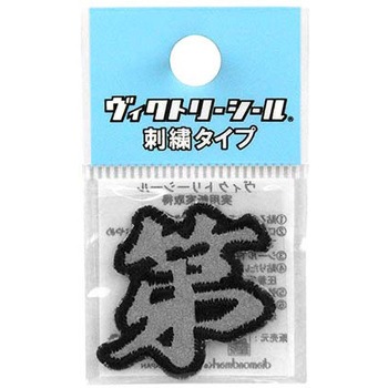 Vシール極 反射タイプ DVZシリーズ dia-mark