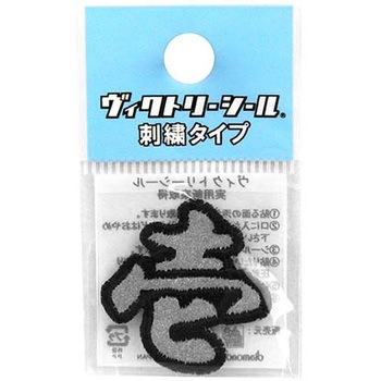 Vシール極 反射タイプ DVZシリーズ dia-mark
