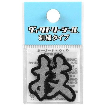 Vシール極 反射タイプ DVZシリーズ dia-mark